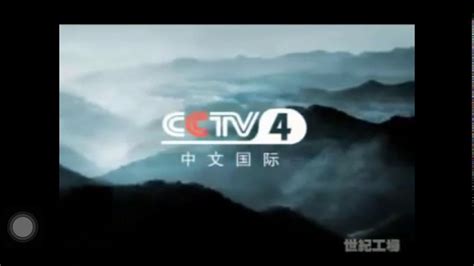 cctv4央视四套广告费用_中视汇赢_央视广告代理