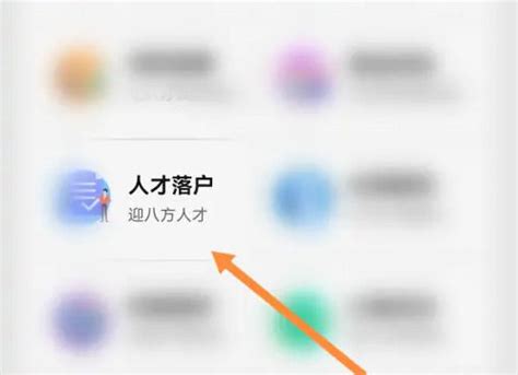 我的南京app怎么办理海外学历认证 我的南京认证学历教程【详解】-太平洋电脑网
