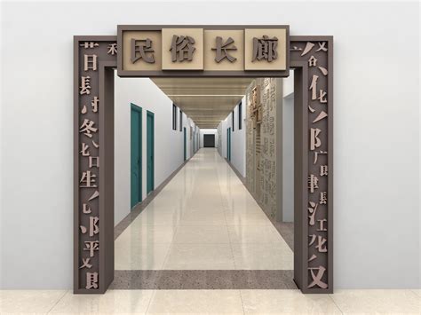 走廊文化：中学-文化走廊设计-服务项目-北京锦绣千秋环境艺术有限公司