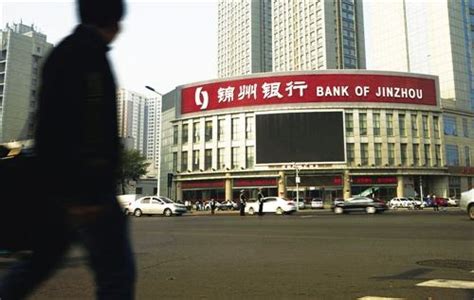 标普：锦州银行拟取消派发优先股股息，令小型银行发行的75亿美元混合资本工具蒙上阴影，或导致风险溢价显著提高-资治网