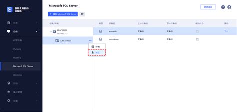 Authorization Commands in SQL Demo 的图像结果