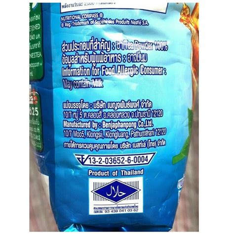 10 x 200g Nestea Unsweetened Instant Tea Mix Nestle Instant Tea Powder ...