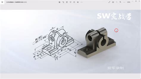 In SolidWorks Video 的图像结果