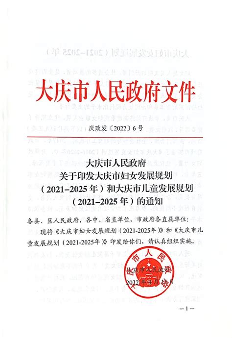 《名医天天见》大庆市人民医院专家展示——大庆市人民医院乳腺甲状腺外科主任 赵广才_综合_治疗_时间