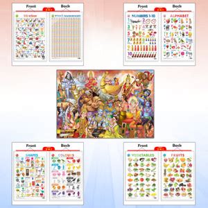 GIANT INDIAN MYTHOLOGY COLOURING POSTER, 2 IN 1 ALPHABET AND NUMBER 1 ...