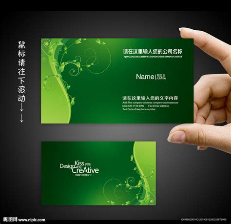 种子公司名片设计图__名片卡片_广告设计_设计图库_昵图网nipic.com