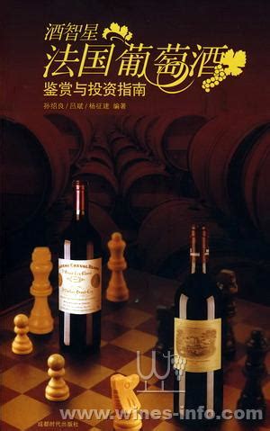 盘点 | 世界十大葡萄酒生产国的酒王，你喝过几款？（2018更新版）