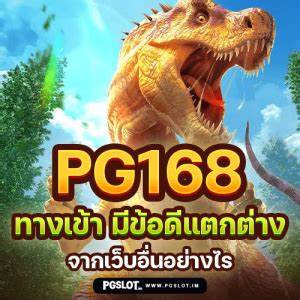 ดาวน์โหลด pg168 รวมเว็บเกมส์สลอตที่น่ารัก