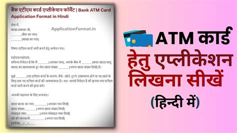 Image result for Auto Card Tutorial in Hindi