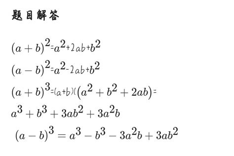 二元二次方程求两数之和，不定方程的几种解法 - 哔哩哔哩