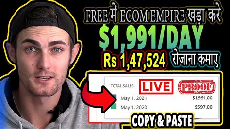 101z रम्मी के साथ पैसे कमाएँ