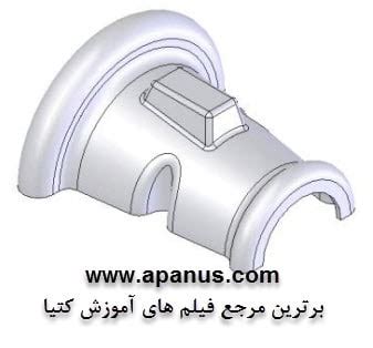 Image result for Generative Shape Design Exercises with Step