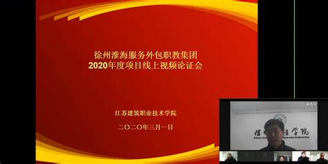 聚焦企业数字化变革，拓保软件受邀出席第十二届徐州服务外包大会 - 知乎
