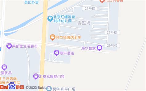 菏泽佳和城将于6月26日开业_联商网
