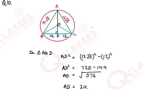 class9 ICSE Maths ML AGGARWAL Chapter Circles