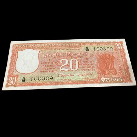 Rs 20 birthday note parlimentry issue note C18 100309 gov S jagannatha