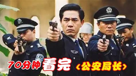 杭州公安：积极构建具有杭州特点的现代警务机制