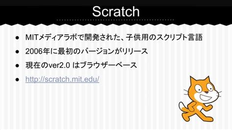 Image result for Write Scratch Extension