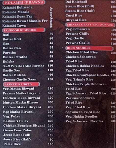 Menu at Amit Bar and Restaurant, Pune