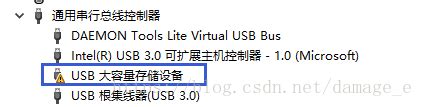 今日usb大容量存储设备无法启动代码10（usb该设备无法启动代码10是怎么回事）_华夏文化传播网