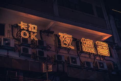 High Level Building Signage 的图像结果