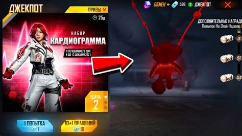 😳500 КУПОНОВ ХВАТИТ или НЕТ в ФРИ ФАЕР! Free Fire - YouTube