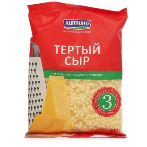 Сыр Киприно Три сыра тертый, 200г, 6 штук купить на OZON по низкой цене ...