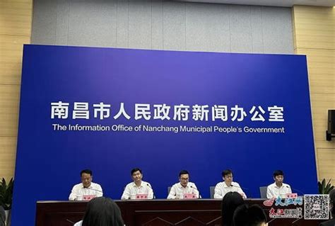 南昌工业控股集团新增9亿元险资融资