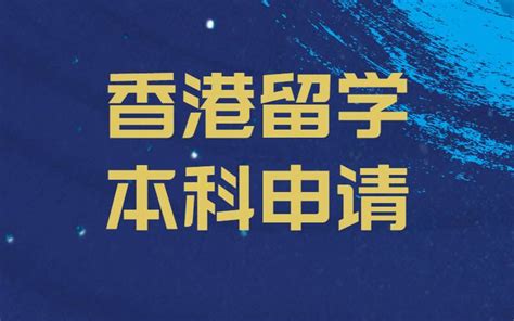 香港博士申请 | 2020年香港中文大学读博申请攻略 - 知乎
