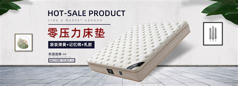 床垫小科普：床垫的基本构造之辅材篇（1） - 知乎