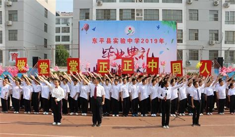 东平县第二实验小学“学身边榜样，做育人先锋”优秀教师宣传表彰第四期_工作