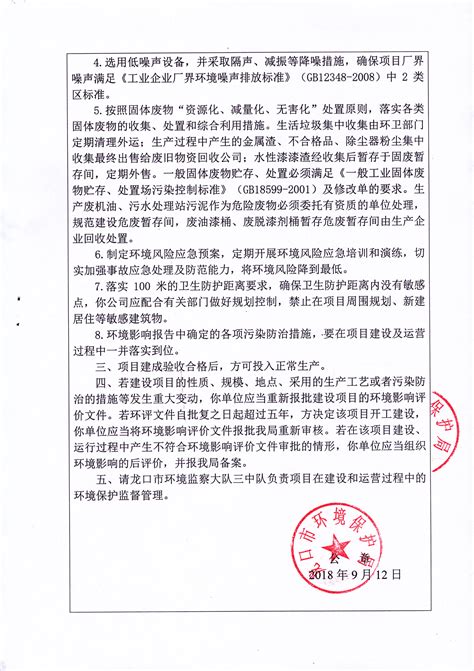 史上最全| 中国各省份驾驶员信息证明信样本| 车管所证明信| 官方认可 - 问吧