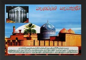 straigthlineart baghdad sharif photo art, Gous paak wall art ...