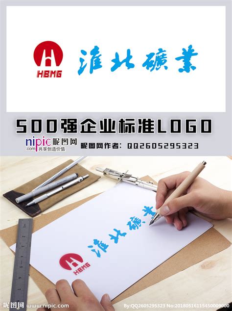 淮北设计图__展板模板_广告设计_设计图库_昵图网nipic.com