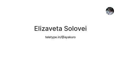 Elizaveta Solovei — Teletype