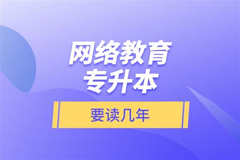 我校组织收看全省高校毕业生“互联网+就业指导”公益直播课-河南水利与环境职业学院