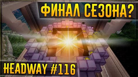 ТЕРМОЯДЕРНЫЙ РЕАКТОР - ЗАПУСК и КАРТА! Выживание в Майнкрафт с Модами ...