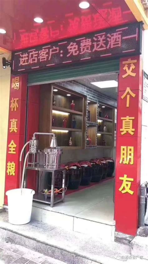 做酒工艺流程 酒文化 民俗线条图_banban0326-站酷ZCOOL