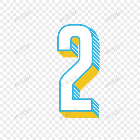 数字2图片 的图像结果