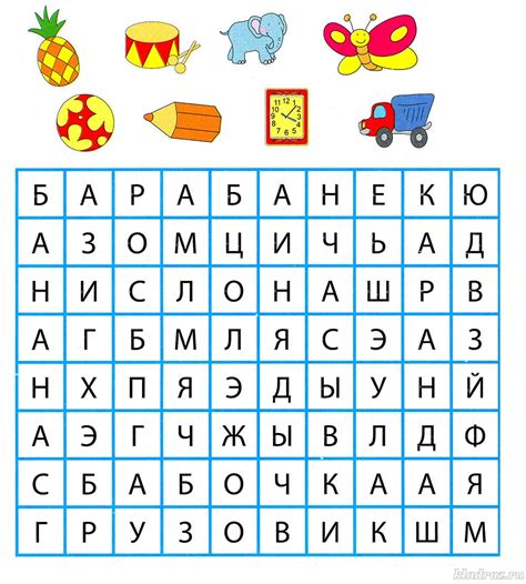 Игры с буквами для детей 6-8 лет. Найди в таблице названия всех предметов.