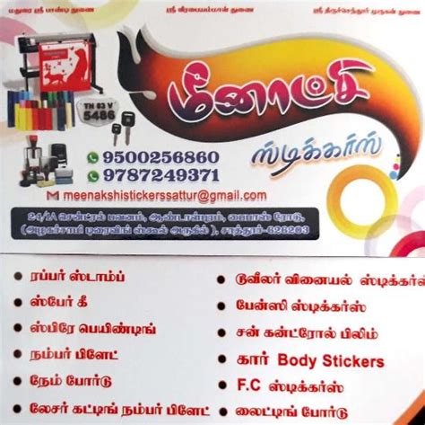 Menu at Meenakshi stickers, Sattur