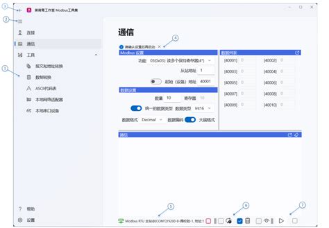 How to Connect Modbus Tool 的图像结果