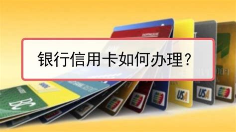 怎么申请泉州银行信用卡提额（广州银行信用卡空卡可以提额吗） _产业观察网