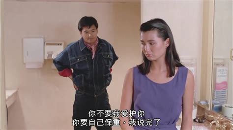 精装追女仔之2粤语版-电影-高清正版在线观看-bilibili-哔哩哔哩