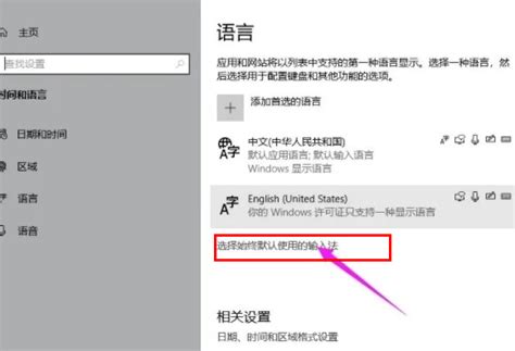 Win10输入法不见了怎么调出来 - 深度系统｜深度-值得深入