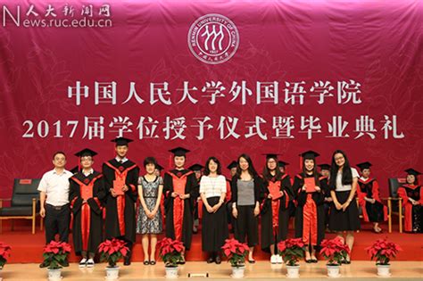 2022年优秀硕士学位论文推荐名单公示-广东技术师范大学外国语学院-欢迎您