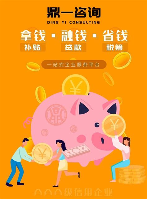深圳5家银行开启创业全额贴息贷款个人最高60万企业最高300万！ - 知乎