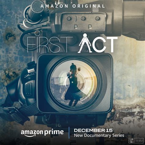 First Act Review: स्कूल और स्टूडियो के बीच बच्चों की जिंदगी में झांकती ...