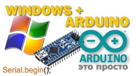 Arduino IDE Windows 11 的图像结果