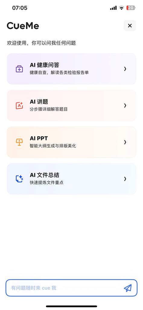 夸克 Ai 的图像结果